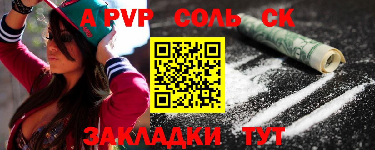 А ПВП СК КРИС Симферополь