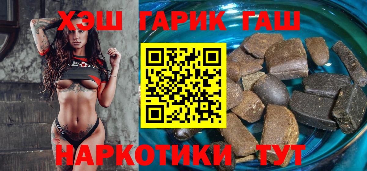 ГАШИШ VHQ Симферополь