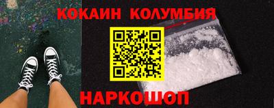 кокаин колумбия Нарткала