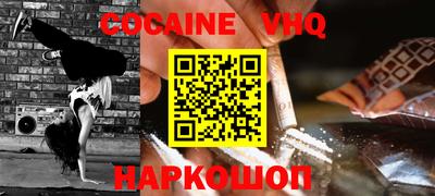 a pvp Наро-Фоминск