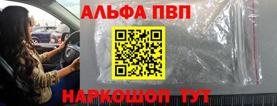 a pvp Наро-Фоминск
