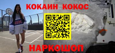 кокаин колумбия Нарткала