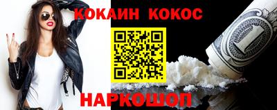 кокаин колумбия Нарткала