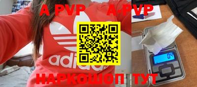 a pvp Наро-Фоминск