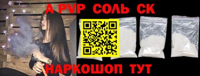 a pvp Наро-Фоминск