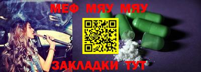 mix Нальчик