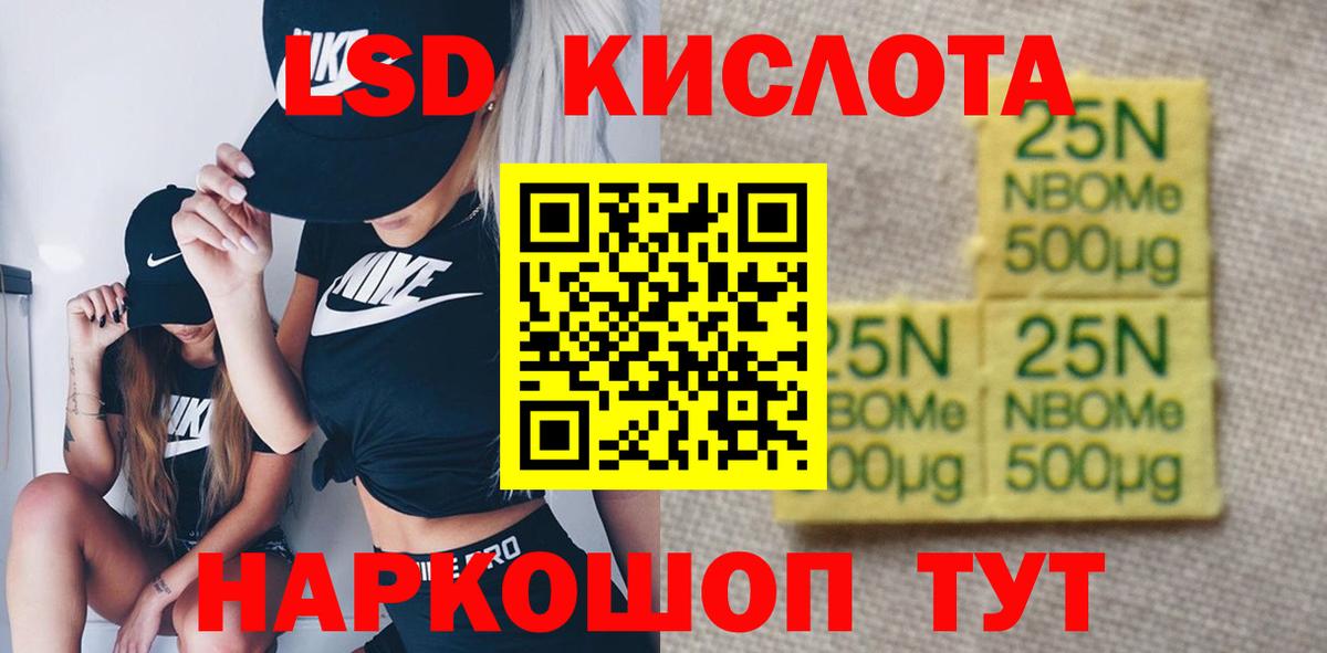 Лсд 25 экстази ecstasy  Вход с VPN  Симферополь 