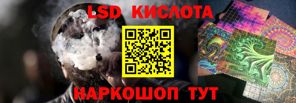 ЛСД экстази кислота Симферополь