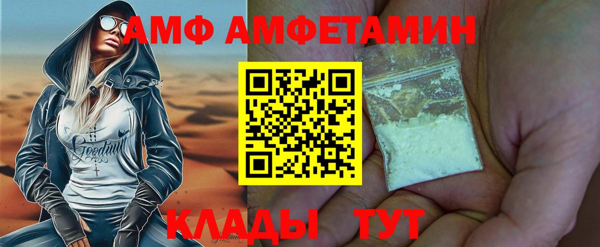 Мефедрон кристаллы  МЕФ  Гашиш  Конопля  Симферополь  Вход с VPN 