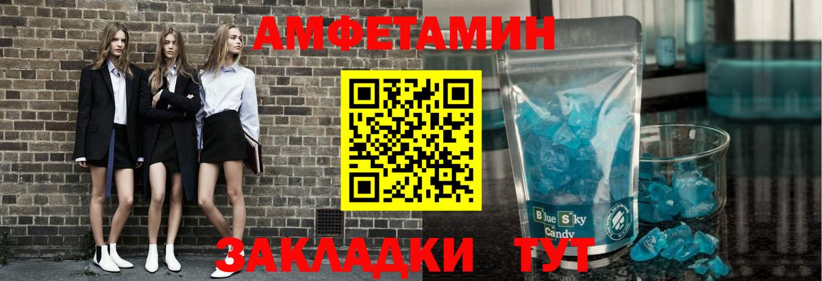 Симферополь  Метамфетамин винт  Вход с VPN 