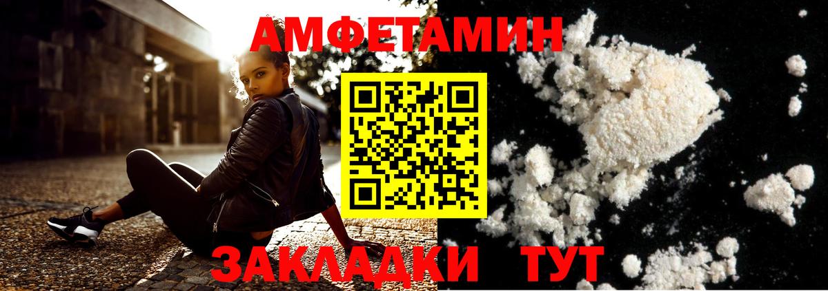 Первитин Methamphetamine Симферополь