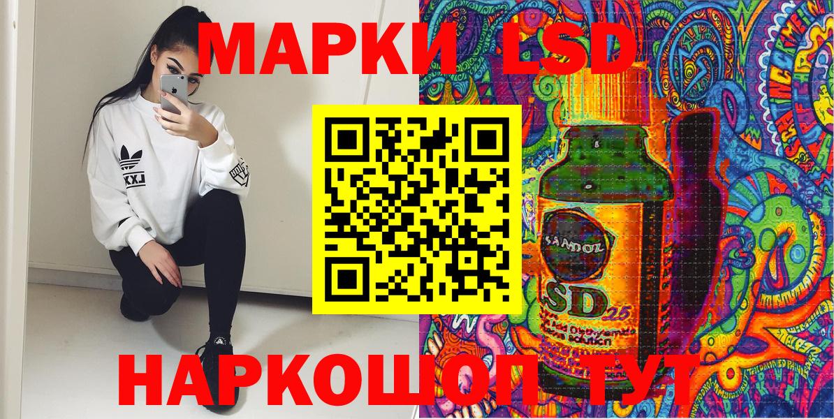 ТГК Симферополь