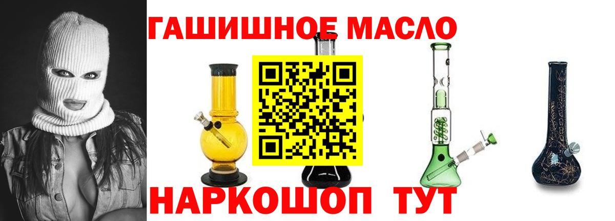 Дистиллят ТГК вейп с тгк Симферополь