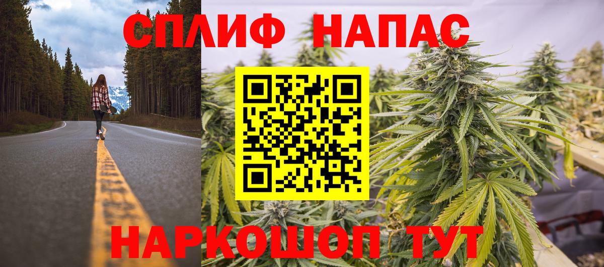 Бошки марихуана тримм Симферополь
